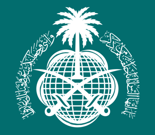 Pengumuman: Layanan Pembuatan Bio Visa bagi Jemaah Calon Haji Kabupaten Demak